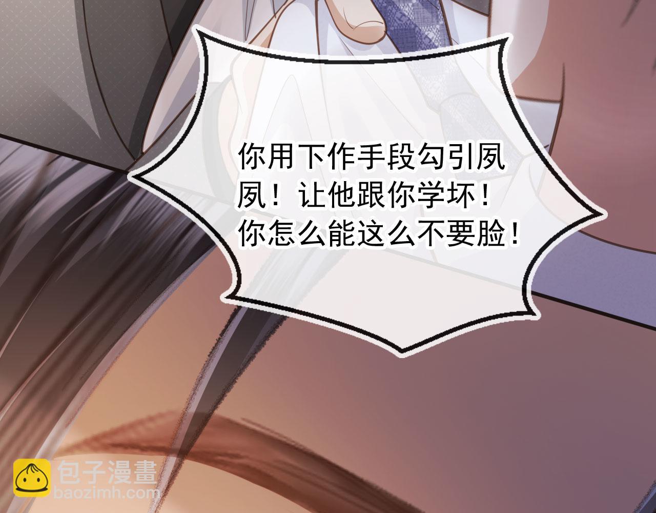 第63话 夫夫双杀(1/2)-第67话