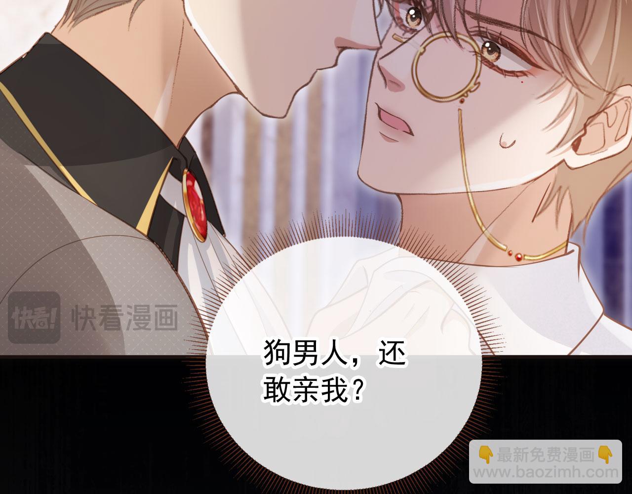 第63话 夫夫双杀(1/2)-第67话