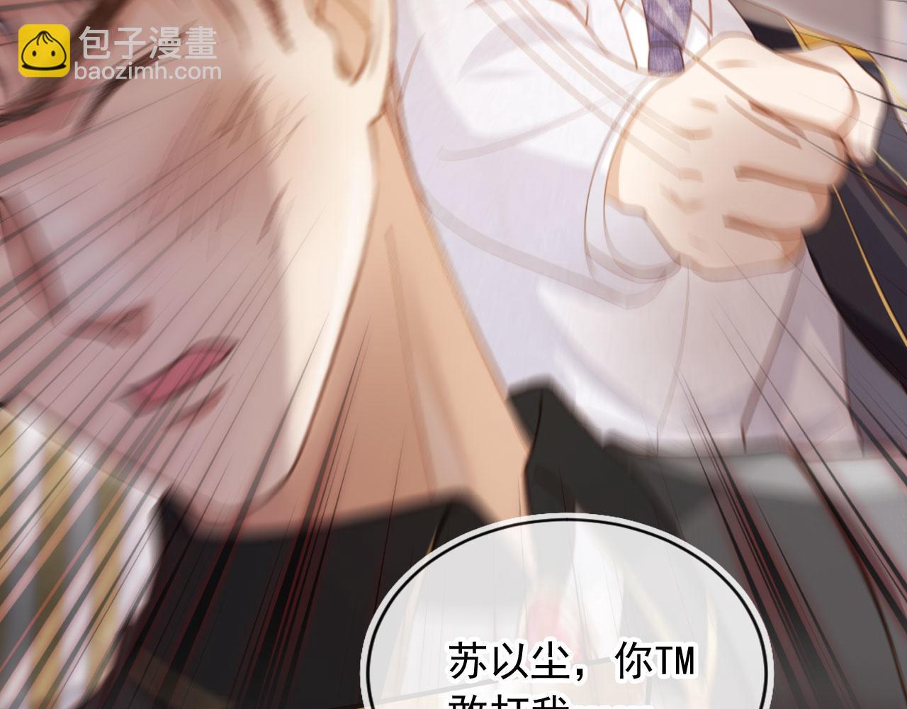 第63话 夫夫双杀(1/2)-第67话