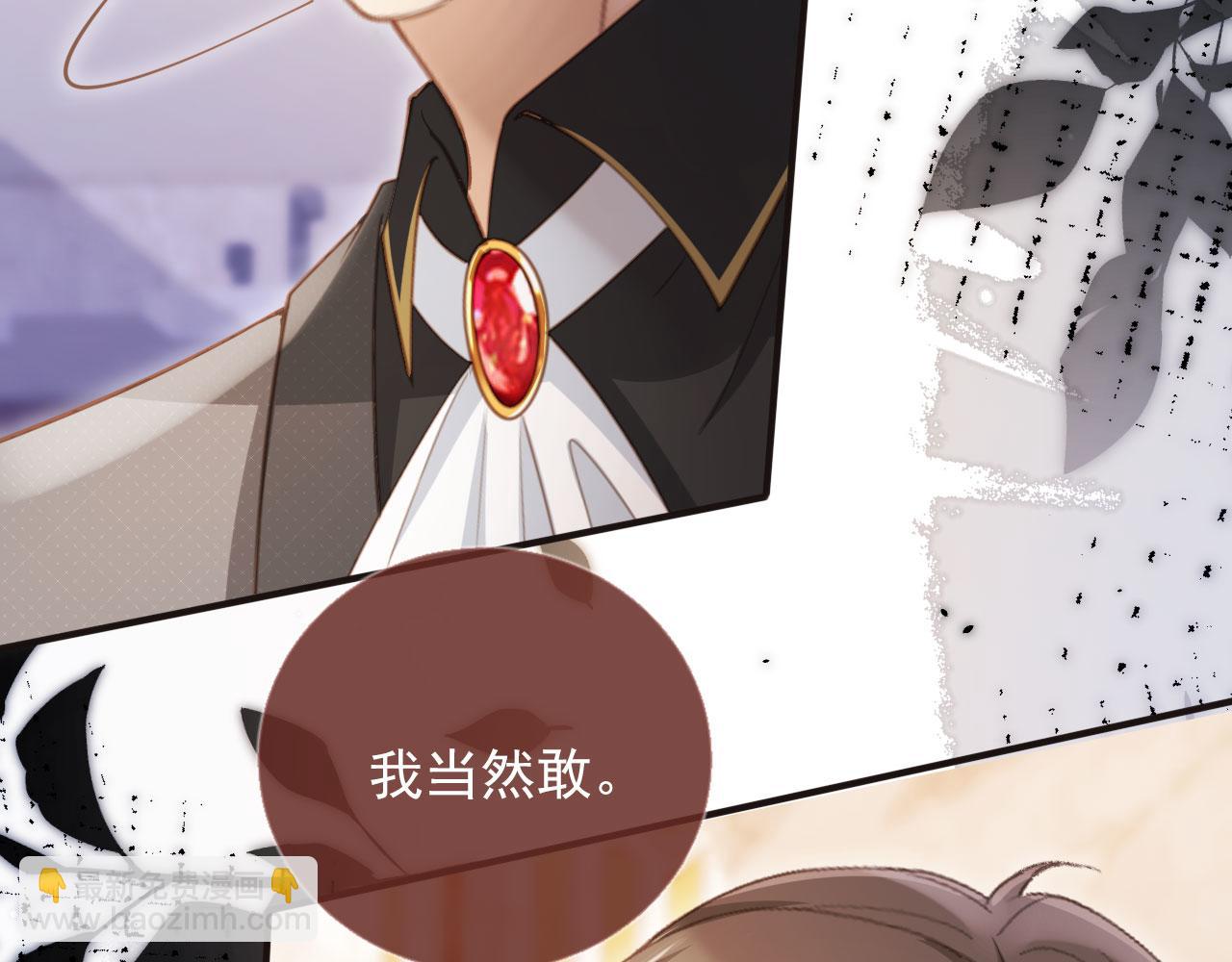 第63话 夫夫双杀(1/2)-第67话