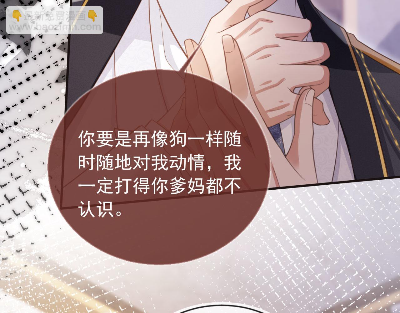 第63话 夫夫双杀(1/2)-第67话