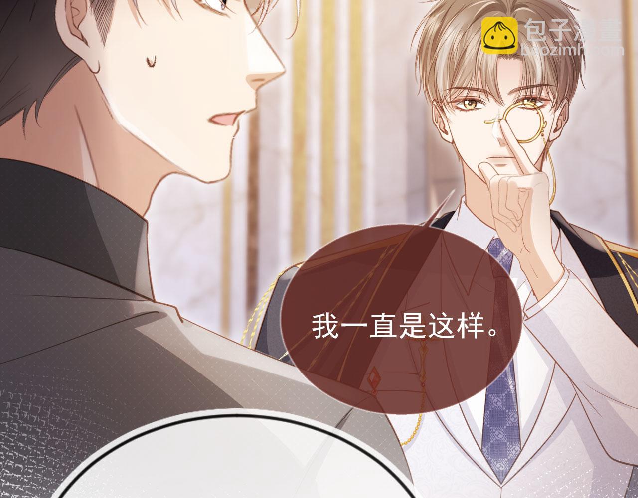 第63话 夫夫双杀(1/2)-第67话