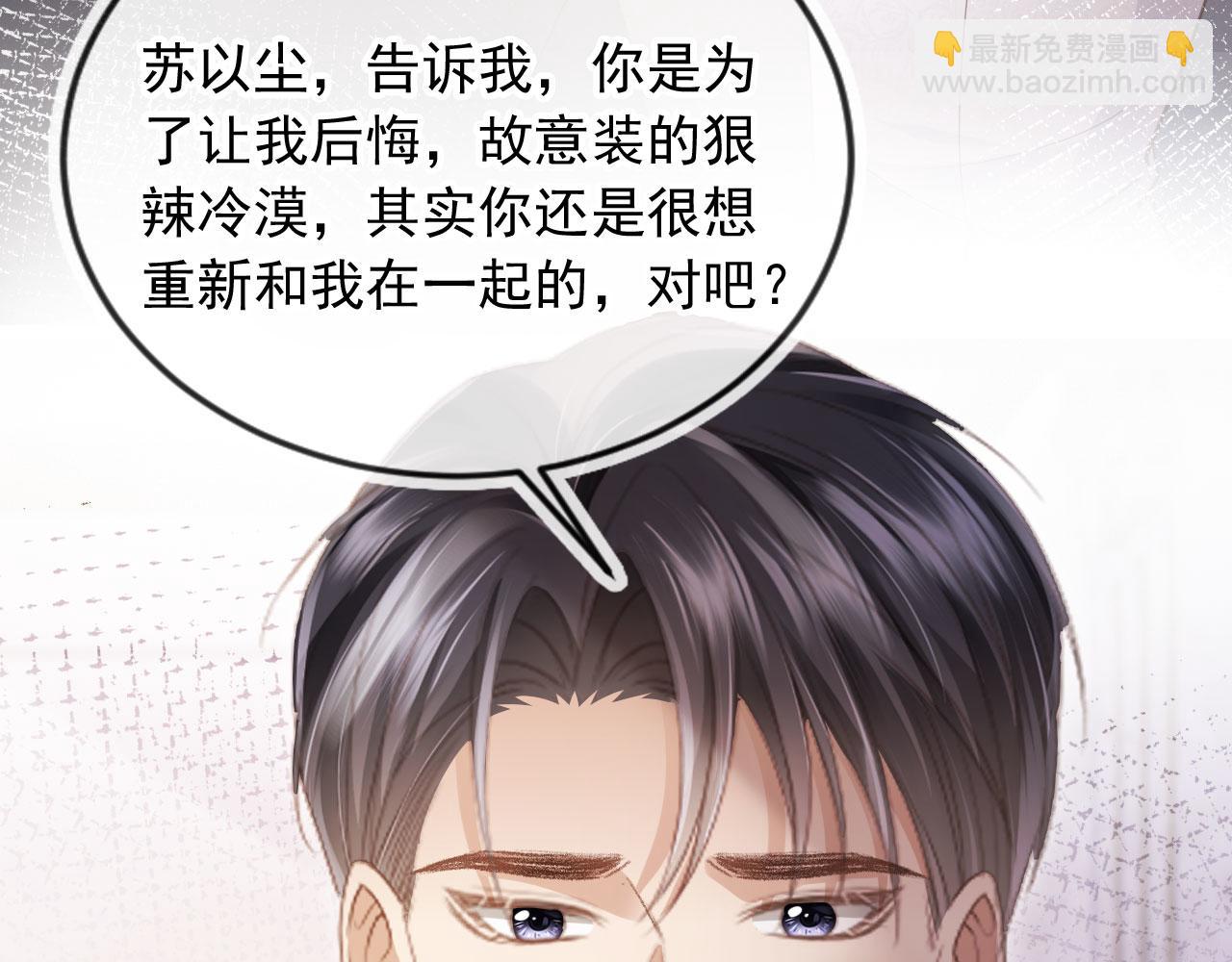 第63话 夫夫双杀(1/2)-第67话