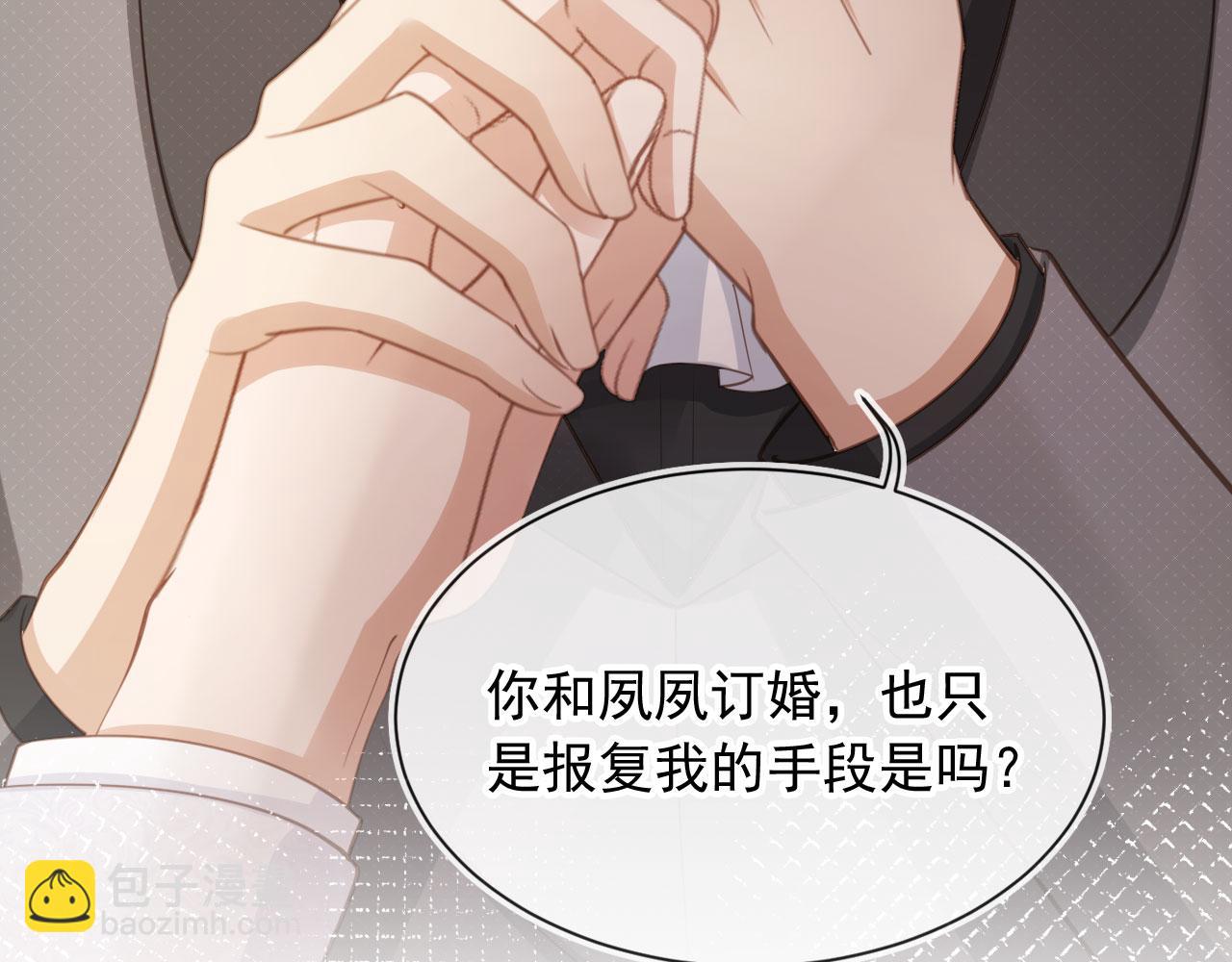 第63话 夫夫双杀(1/2)-第67话