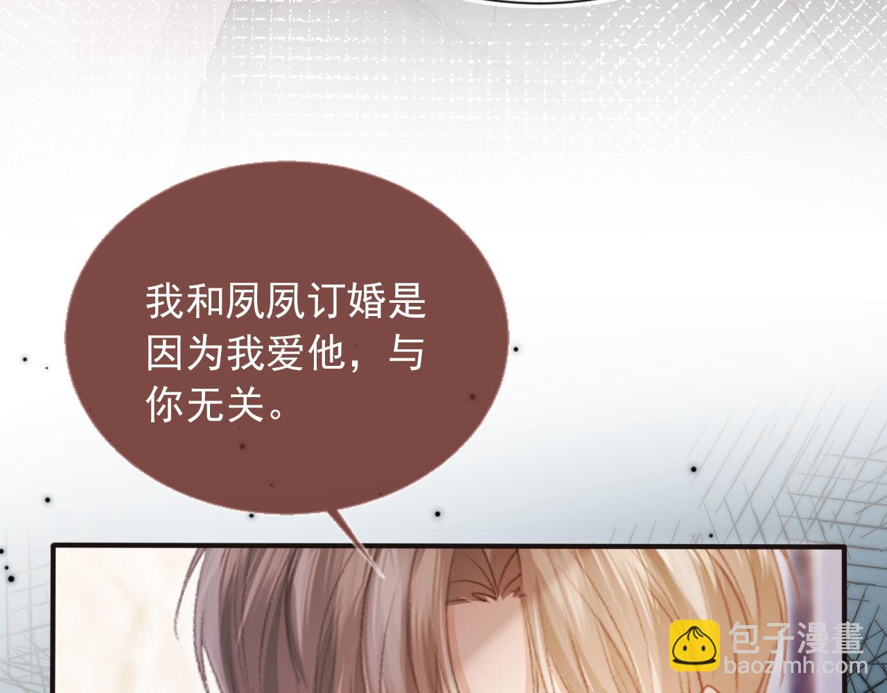 第63话 夫夫双杀(1/2)-第67话