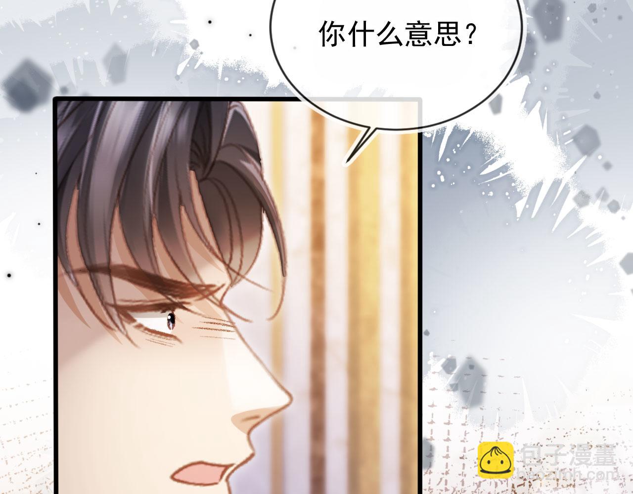 第63话 夫夫双杀(1/2)-第67话