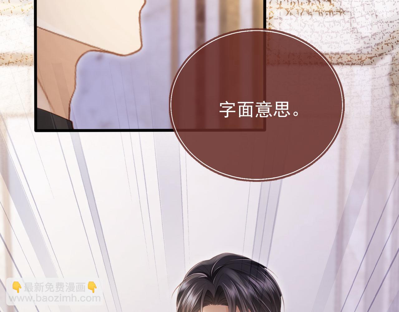 第63话 夫夫双杀(1/2)-第67话