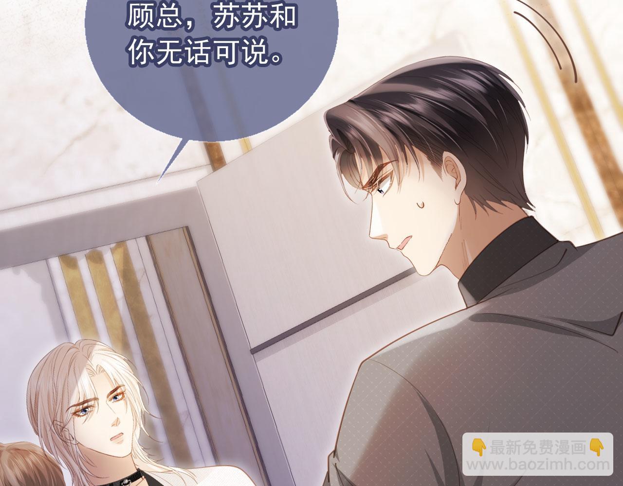 第63话 夫夫双杀(1/2)-第67话