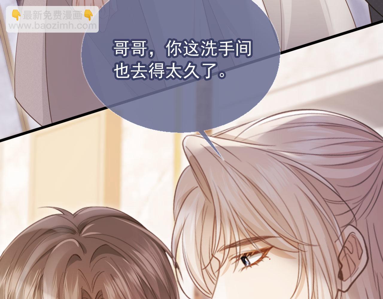 第63话 夫夫双杀(1/2)-第67话