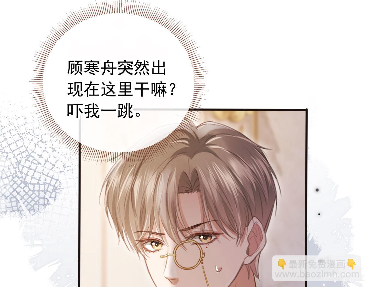 第63话 夫夫双杀(1/2)-第67话