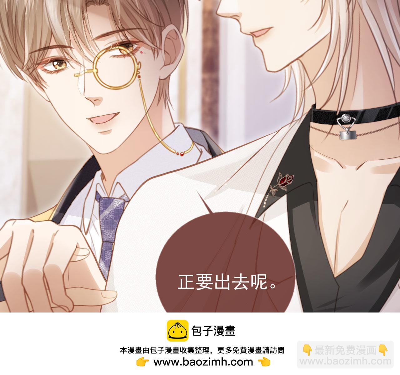 第63话 夫夫双杀(1/2)-第67话