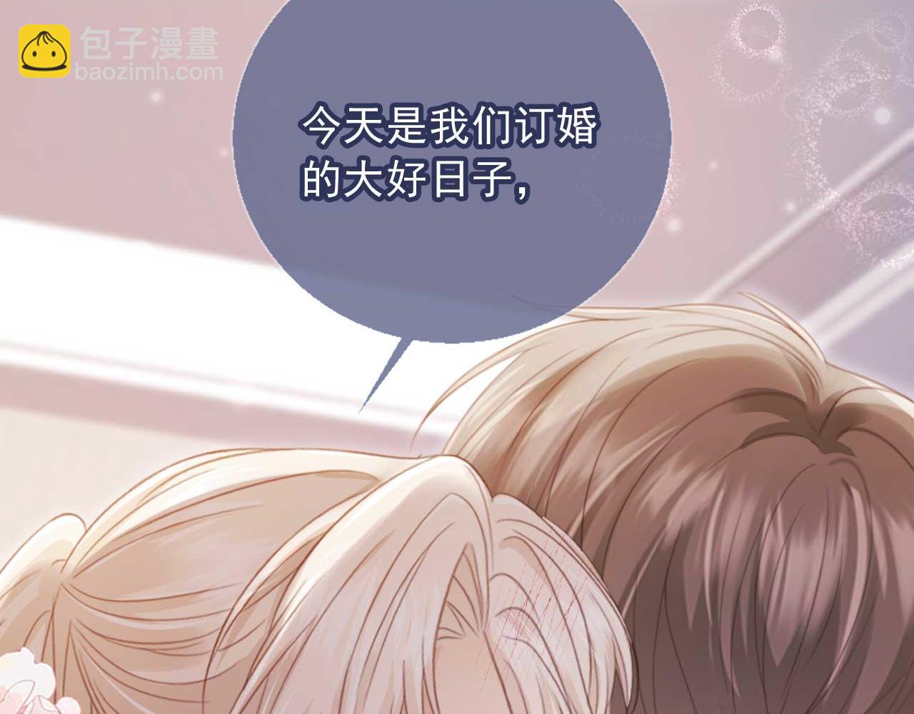 第65话 老婆老婆(1/2)-第69话