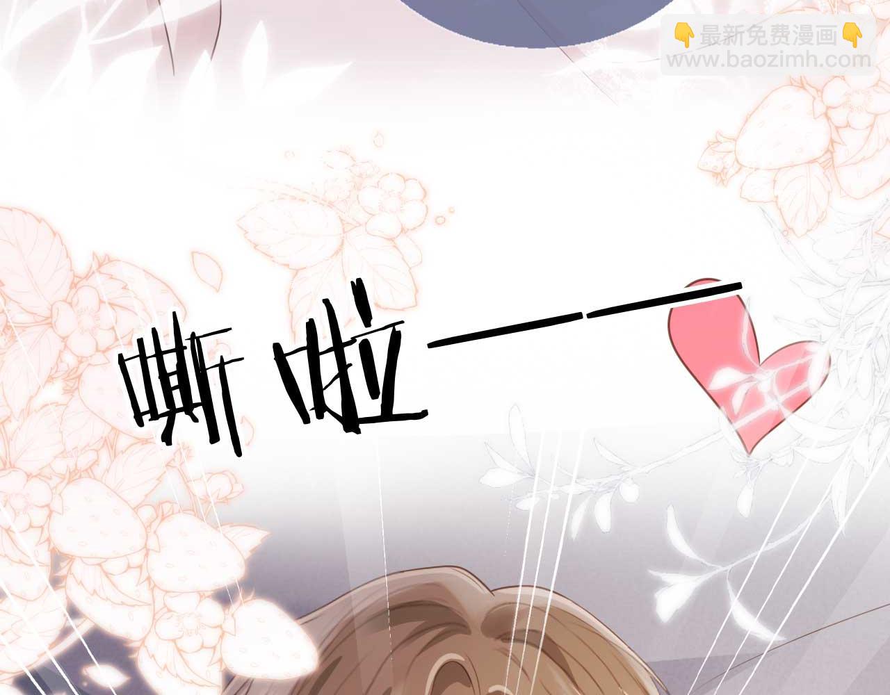 第65话 老婆老婆(1/2)-第69话