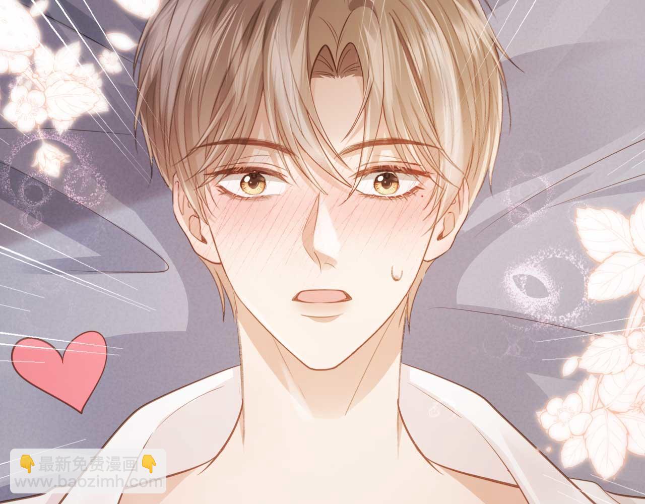 第65话 老婆老婆(1/2)-第69话