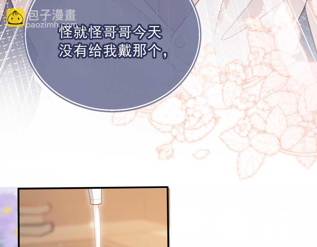 第65话 老婆老婆(1/2)-第69话