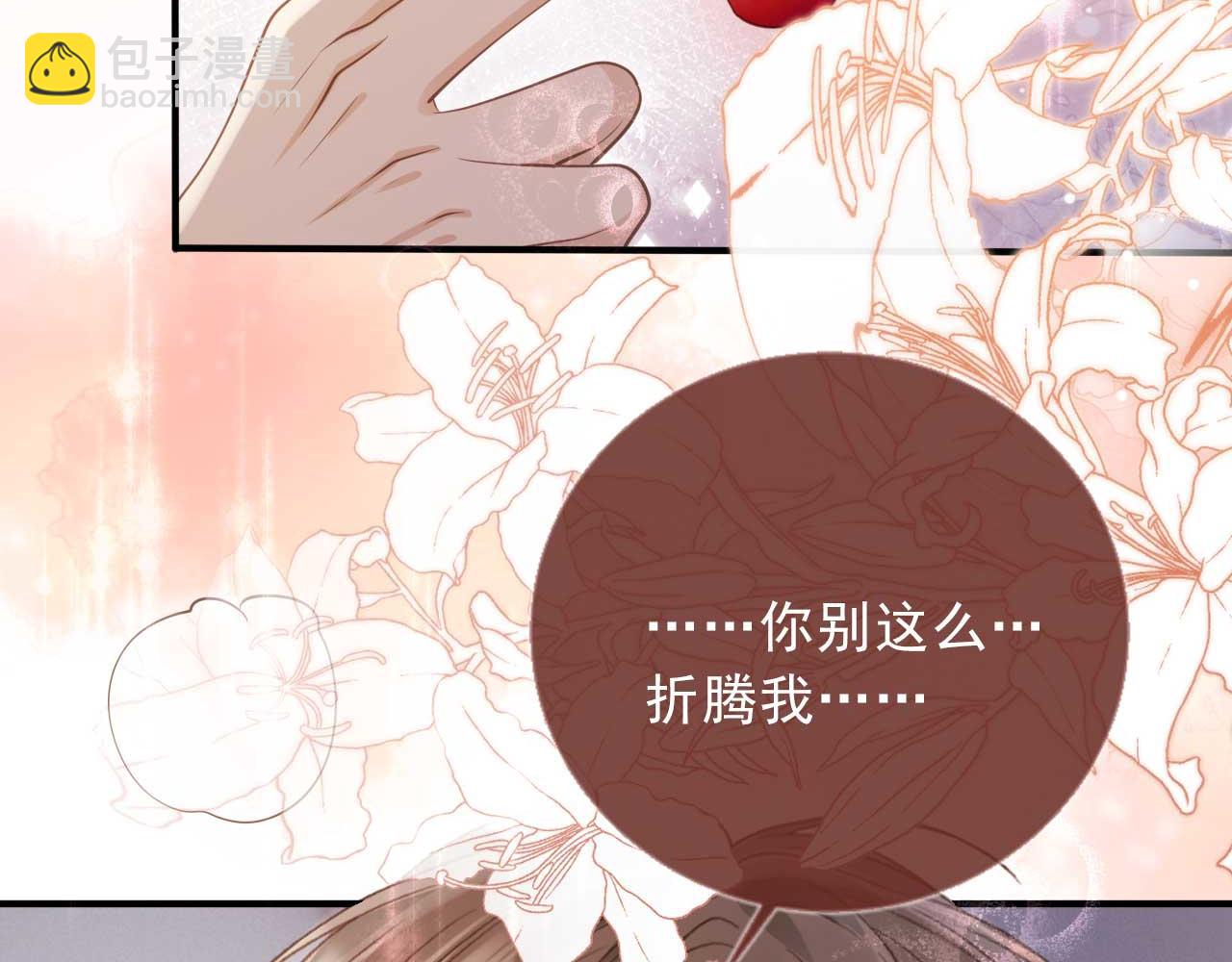 第65话 老婆老婆(1/2)-第69话