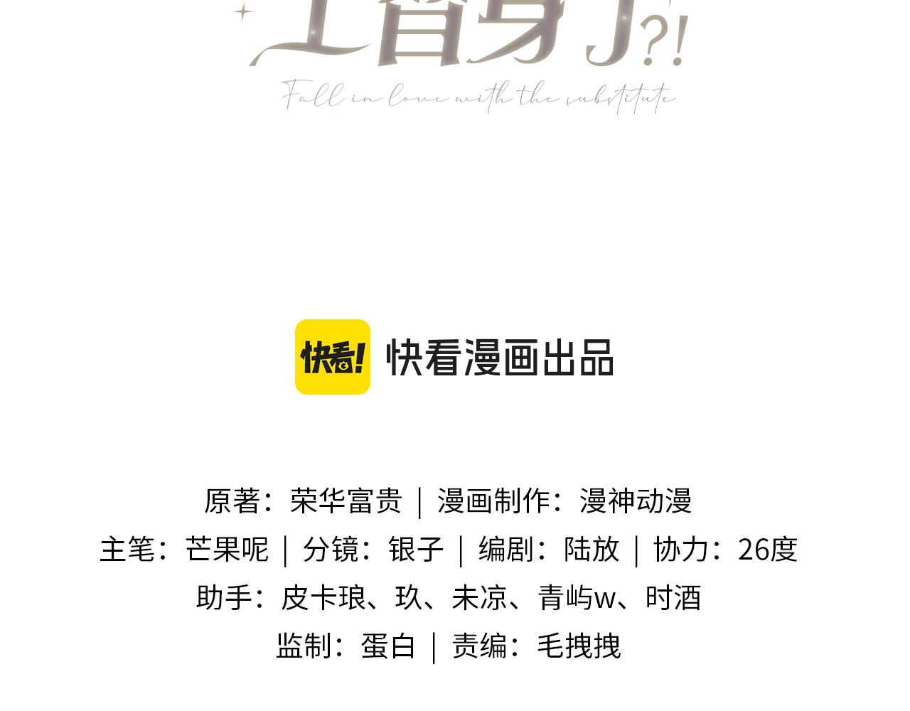 第65话 老婆老婆(1/2)-第69话