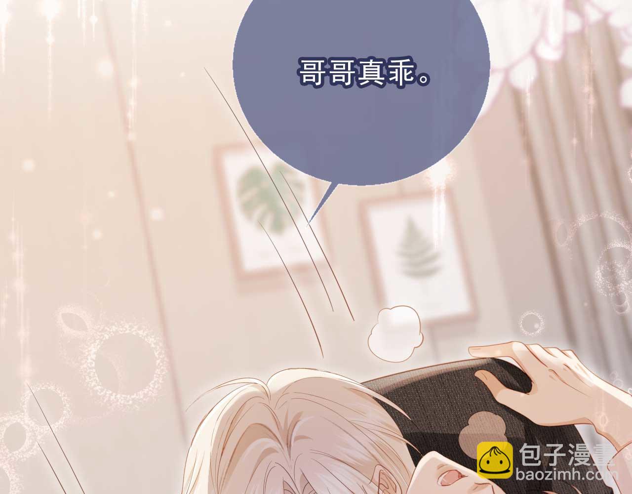 第65话 老婆老婆(1/2)-第69话