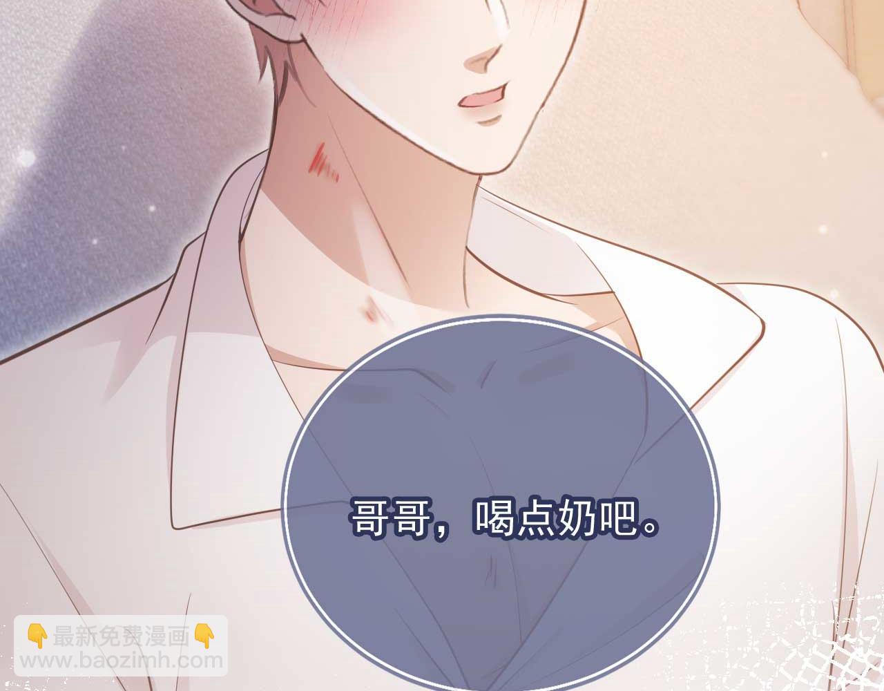 第65话 老婆老婆(1/2)-第69话