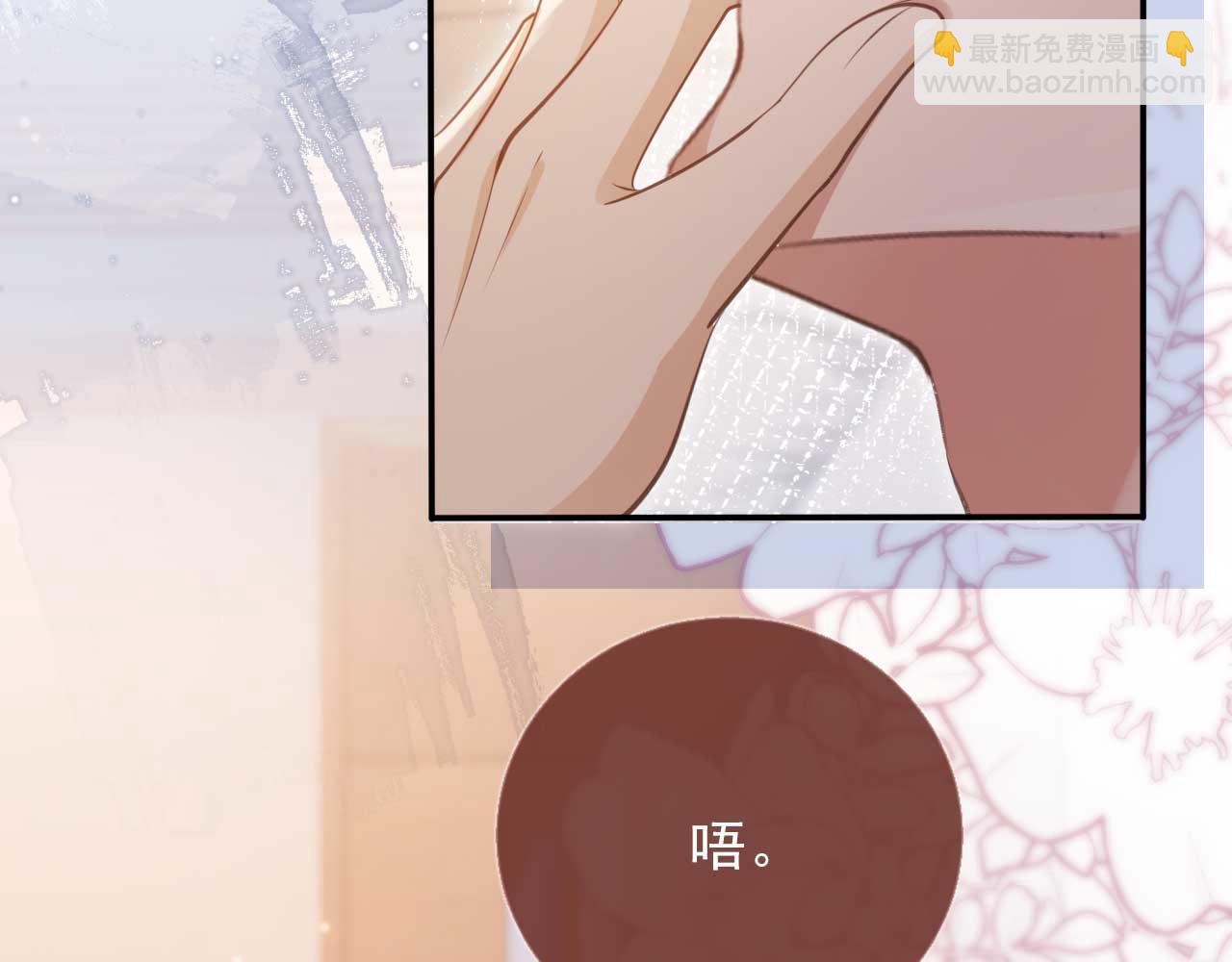 第65话 老婆老婆(1/2)-第69话