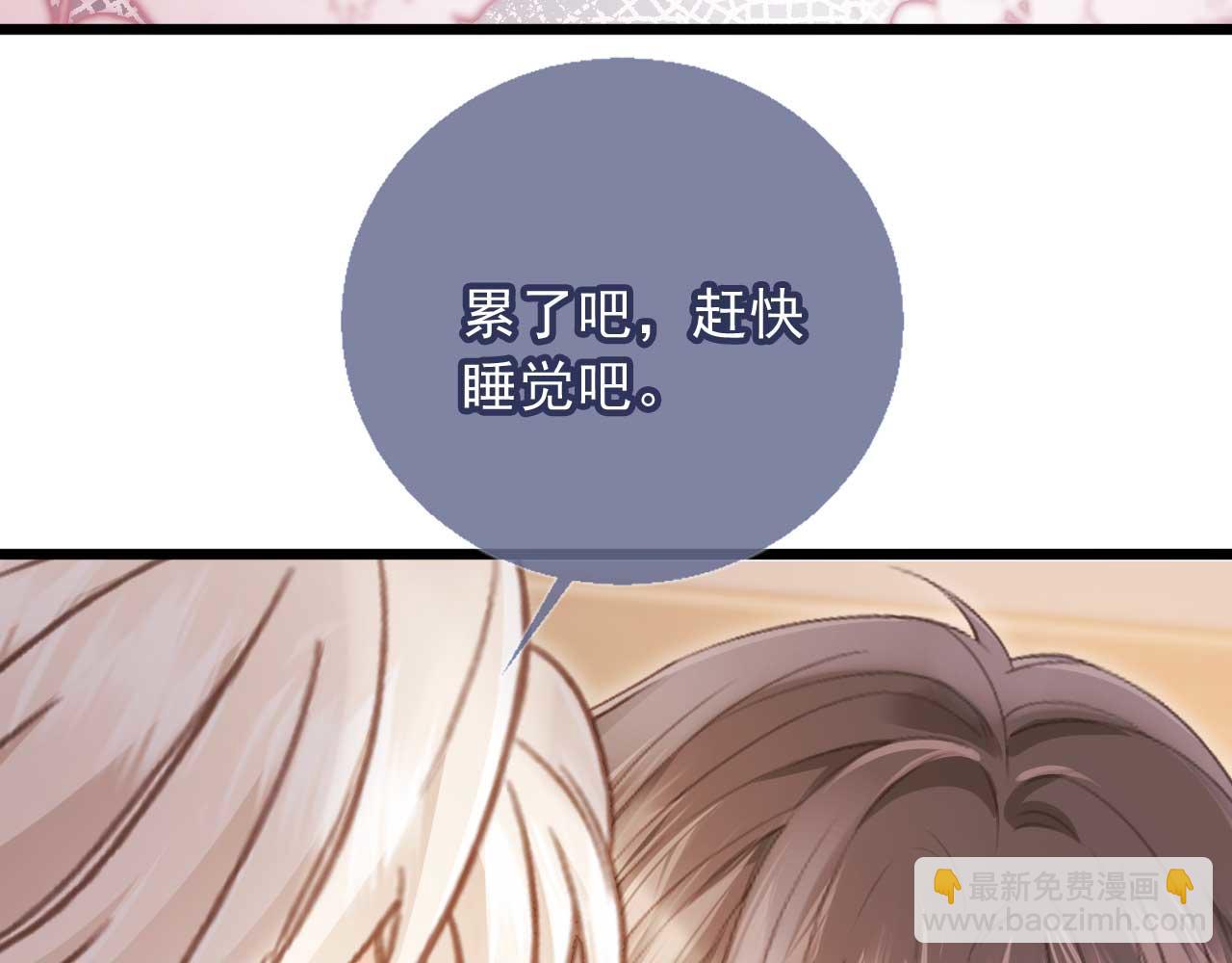 第65话 老婆老婆(1/2)-第69话