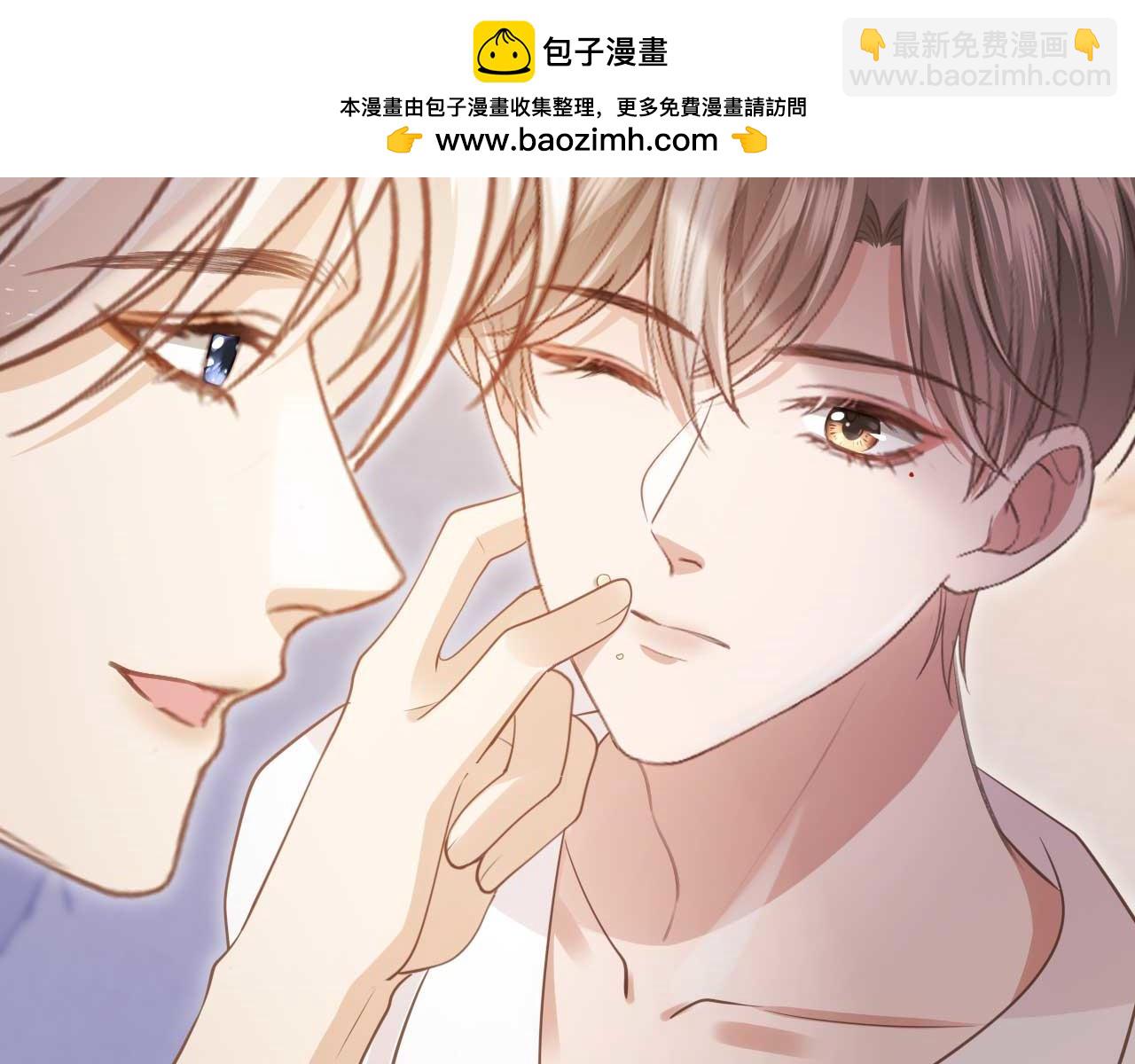 第65话 老婆老婆(1/2)-第69话