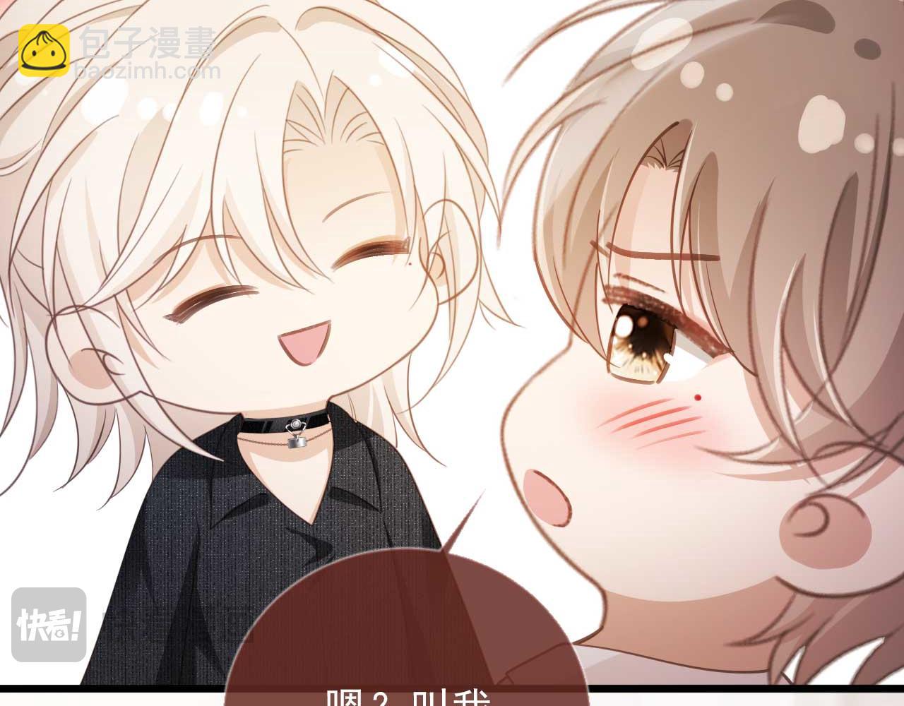 第65话 老婆老婆(1/2)-第69话