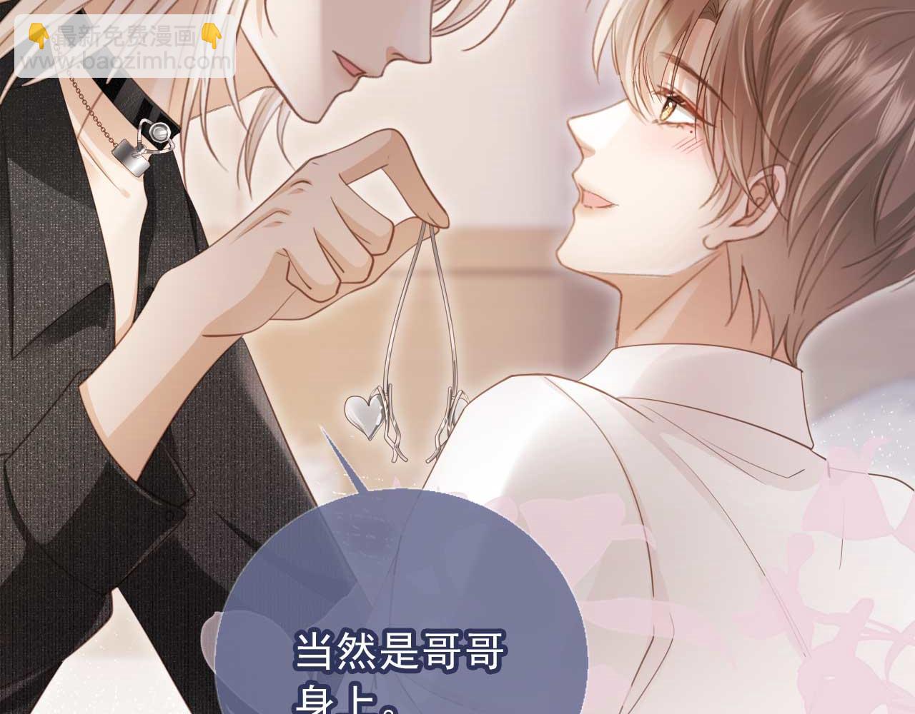 第65话 老婆老婆(1/2)-第69话