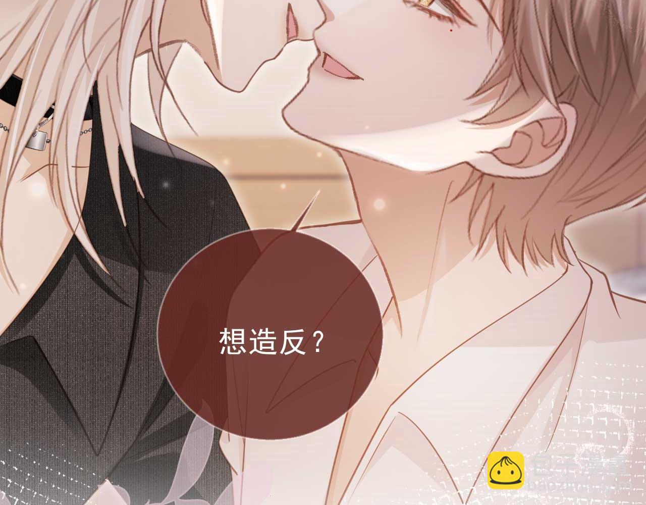 第65话 老婆老婆(1/2)-第69话