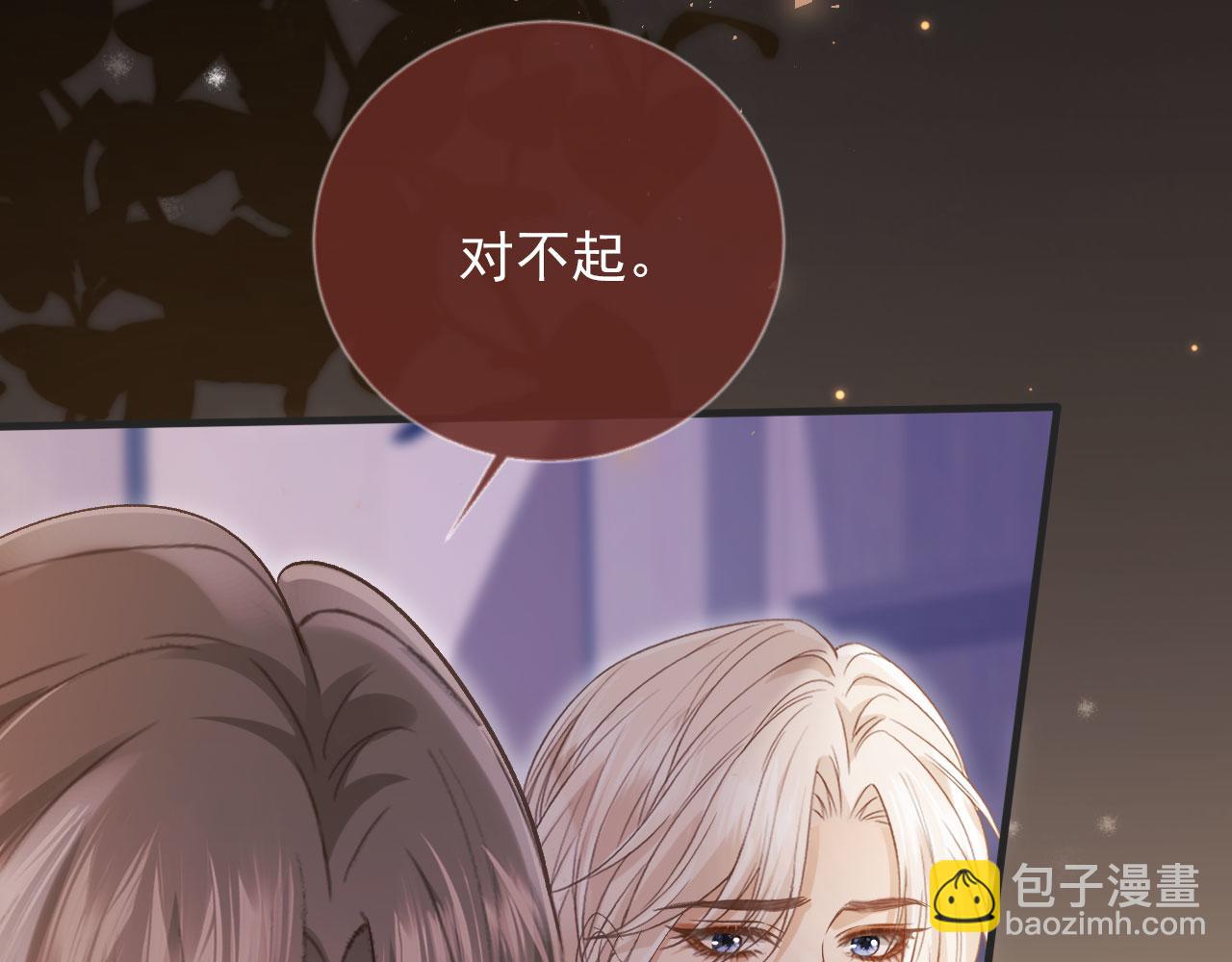 第67话 我和你们不一样(1/3)-第71话