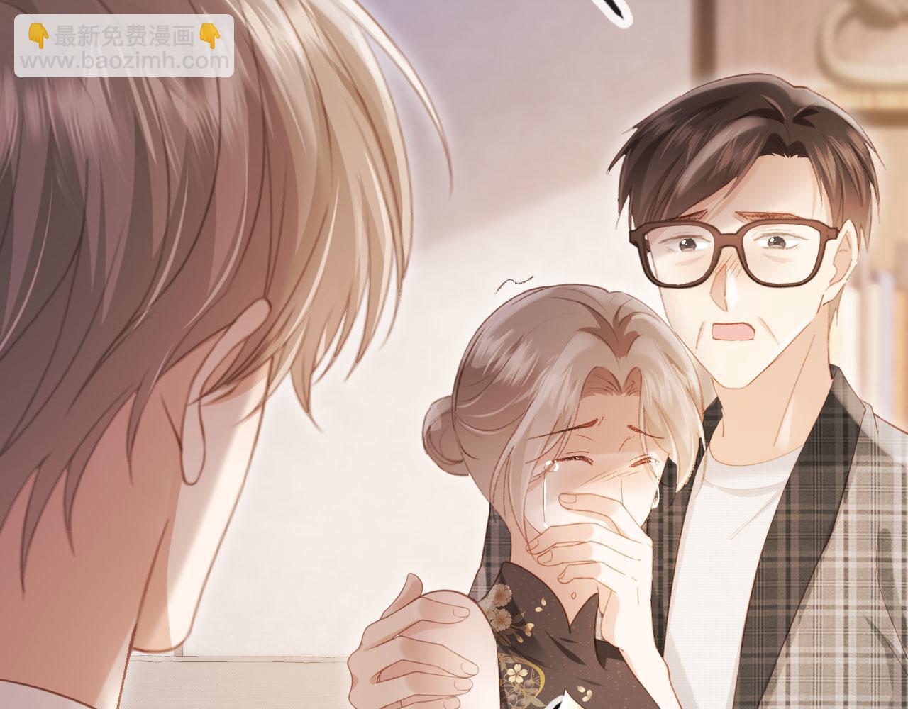 第67话 我和你们不一样(1/3)-第71话