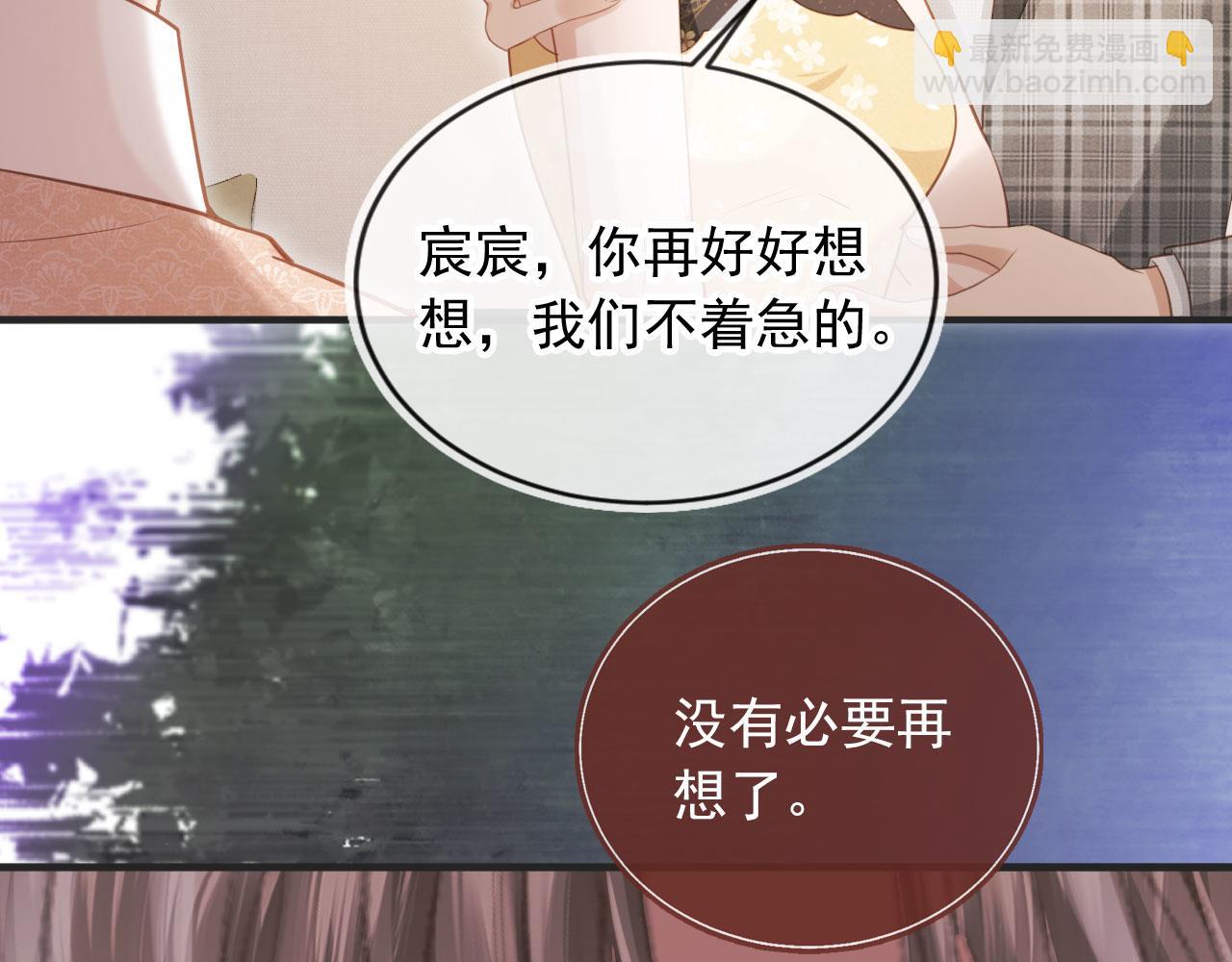 第67话 我和你们不一样(1/3)-第71话