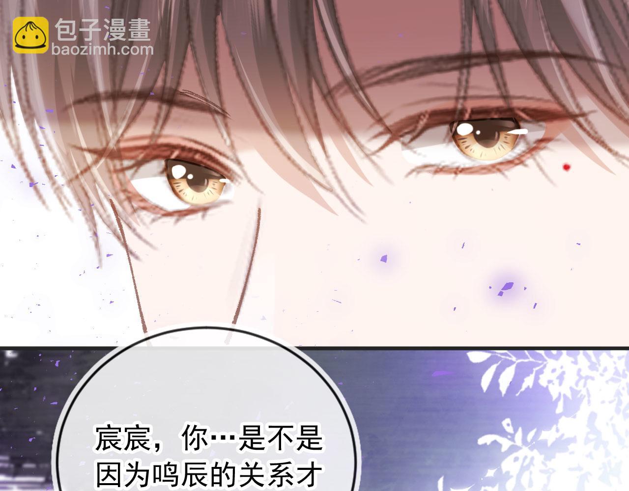 第67话 我和你们不一样(1/3)-第71话