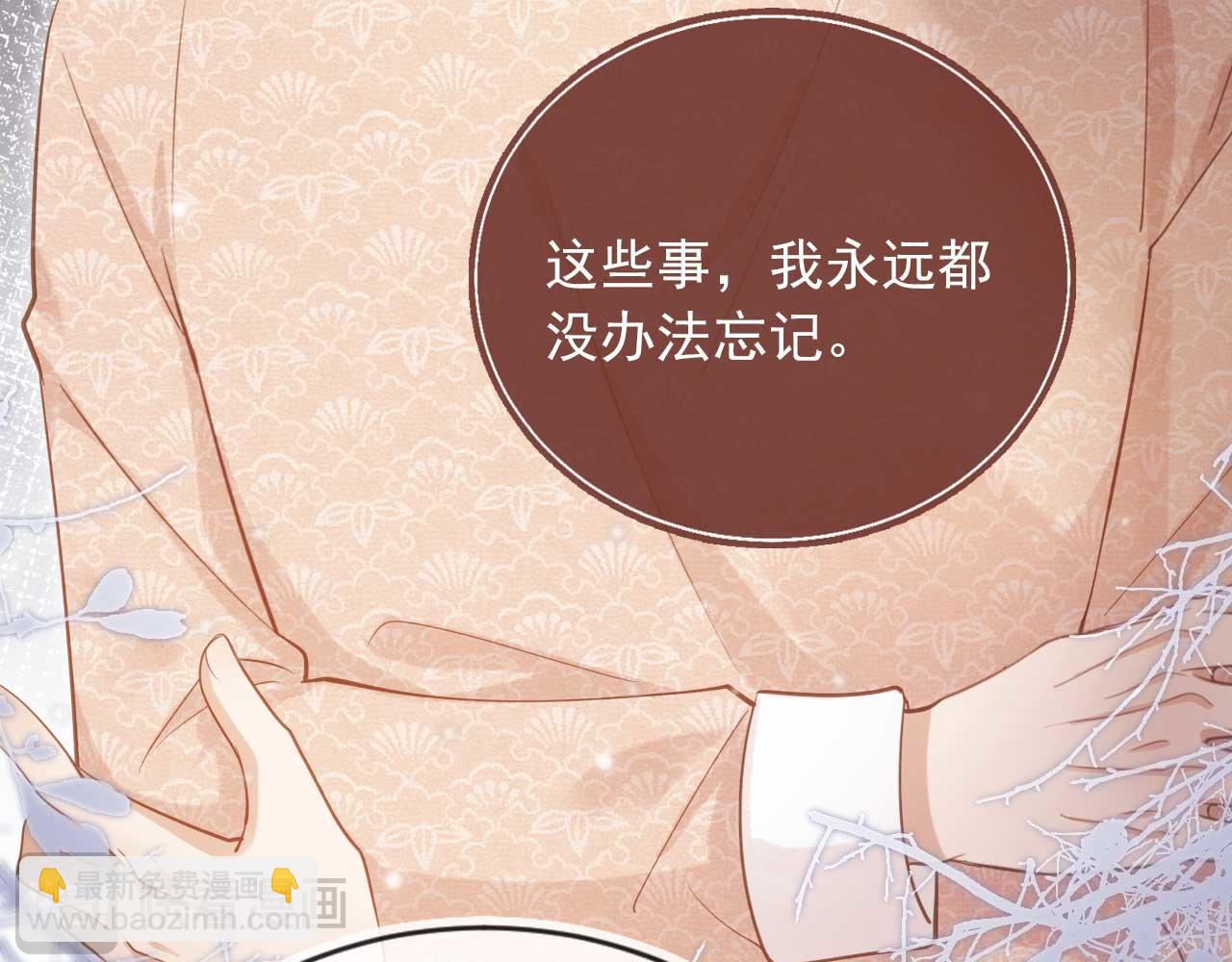 第67话 我和你们不一样(1/3)-第71话