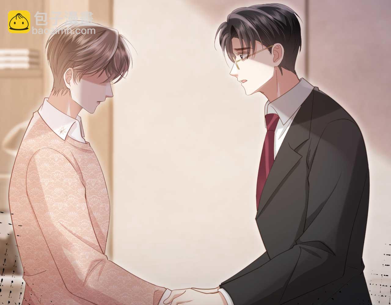 第67话 我和你们不一样(1/3)-第71话