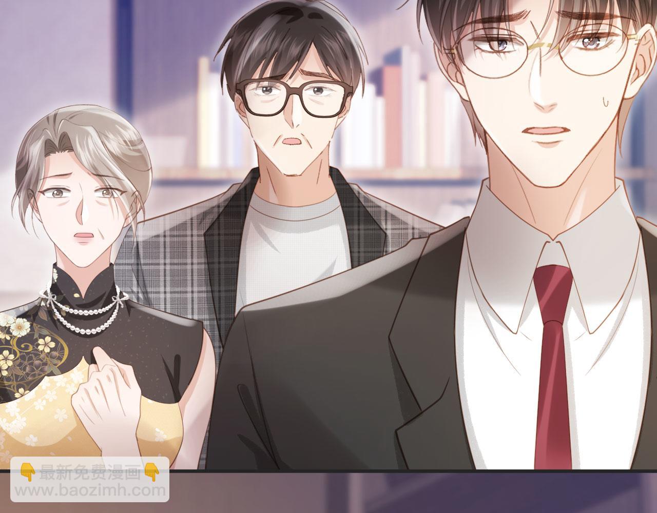 第67话 我和你们不一样(1/3)-第71话