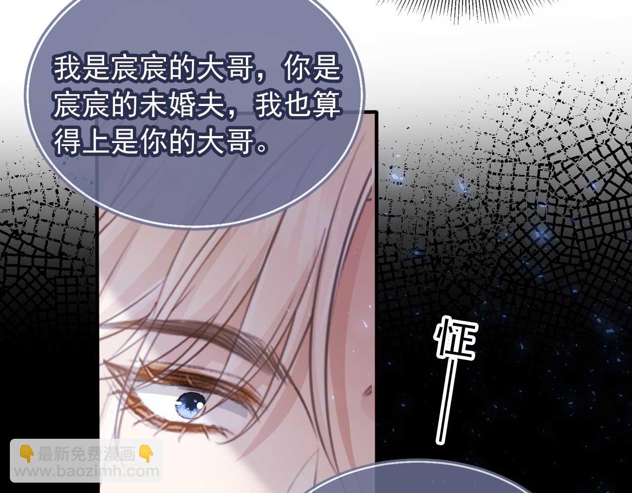 第68话 白月光的占有欲(1/2)-第91话