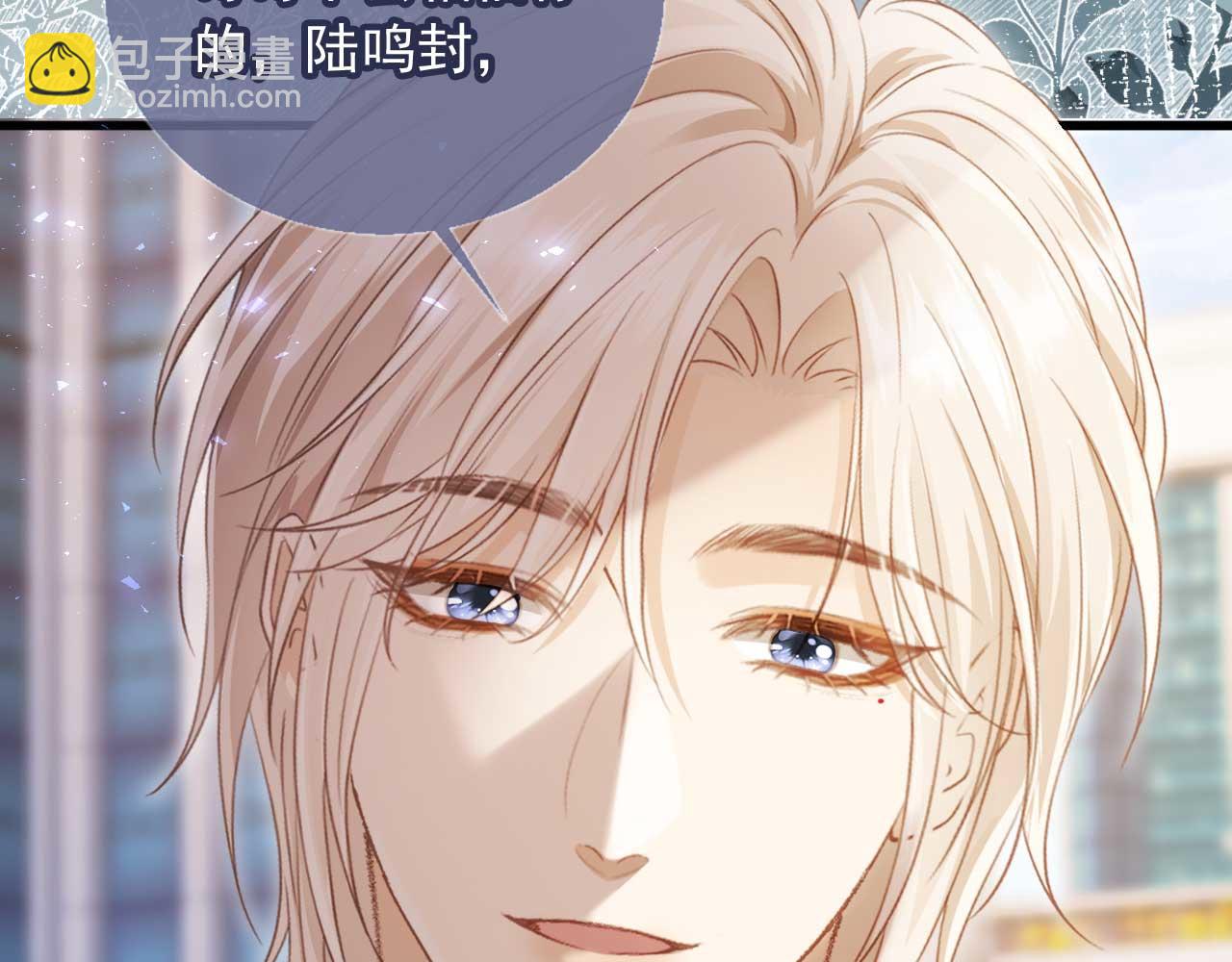 第68话 白月光的占有欲(1/2)-第91话