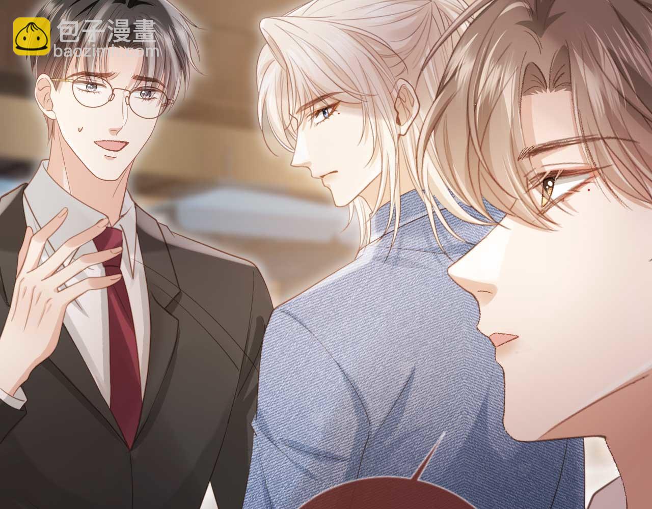 第68话 白月光的占有欲(1/2)-第91话