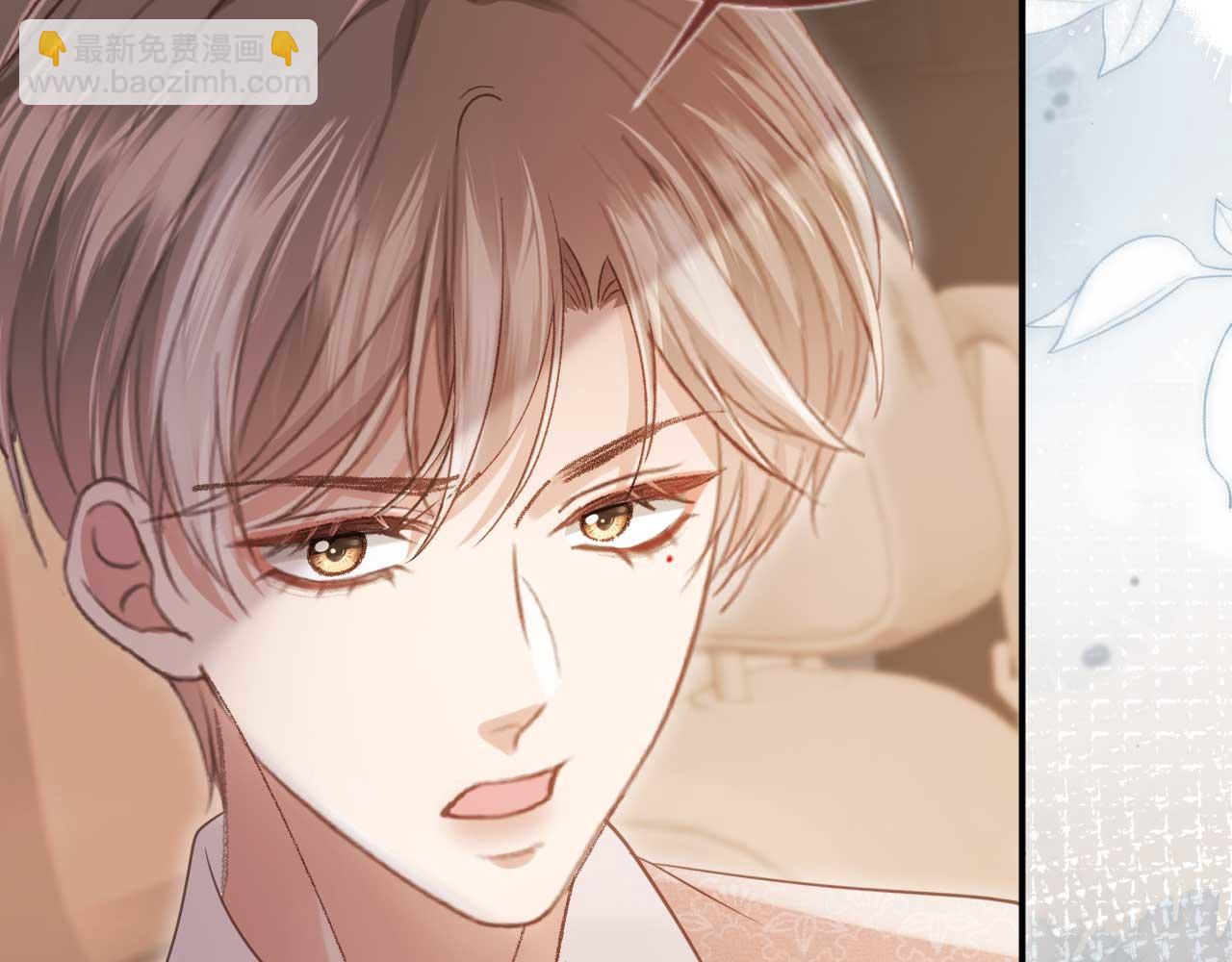 第68话 白月光的占有欲(1/2)-第91话