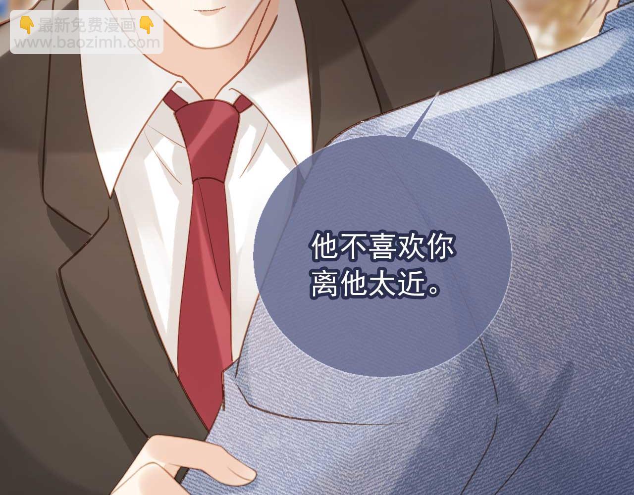 第68话 白月光的占有欲(1/2)-第91话