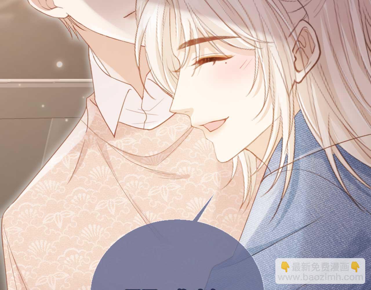 第69话 餐前点心(1/2)-第73话