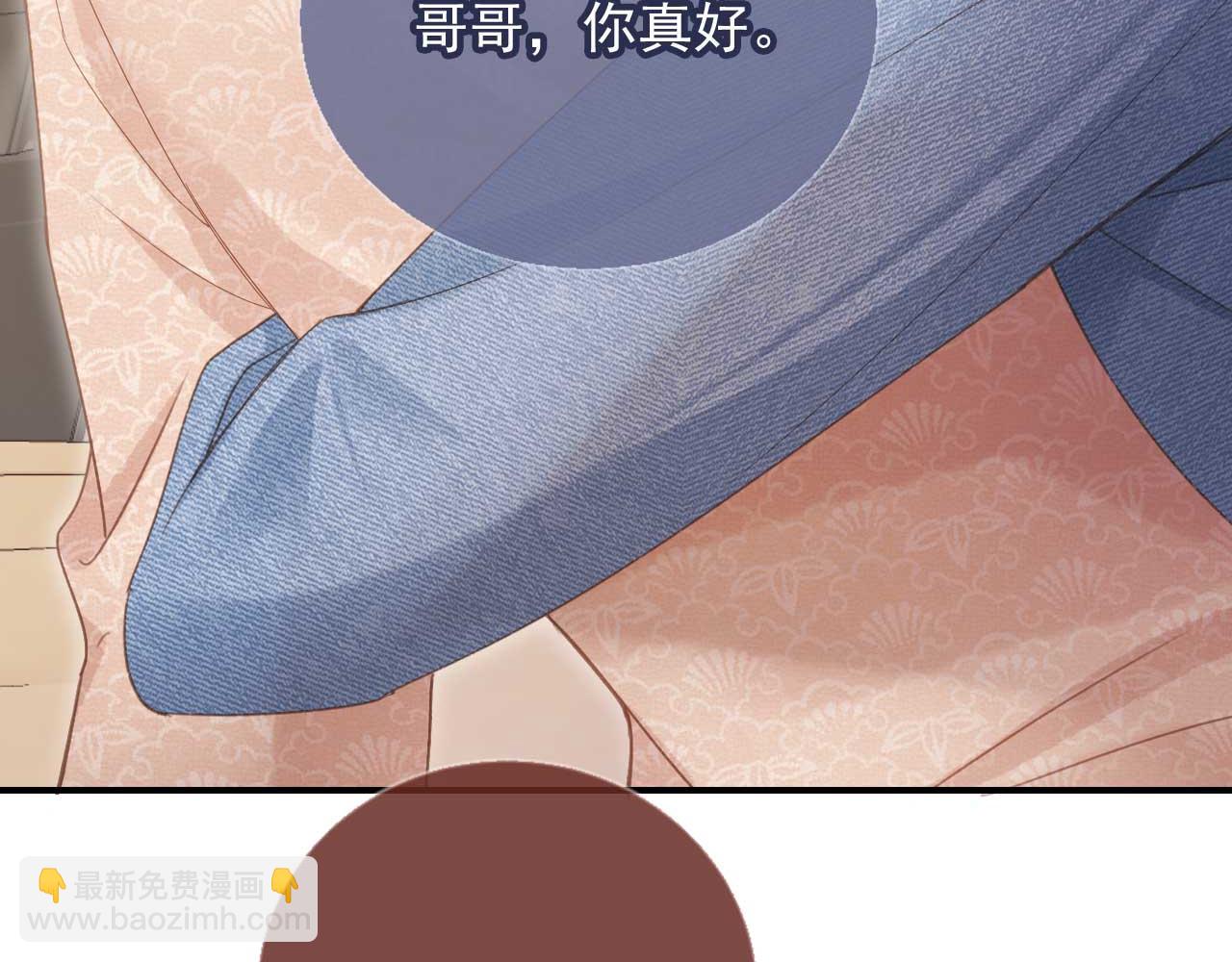 第69话 餐前点心(1/2)-第73话