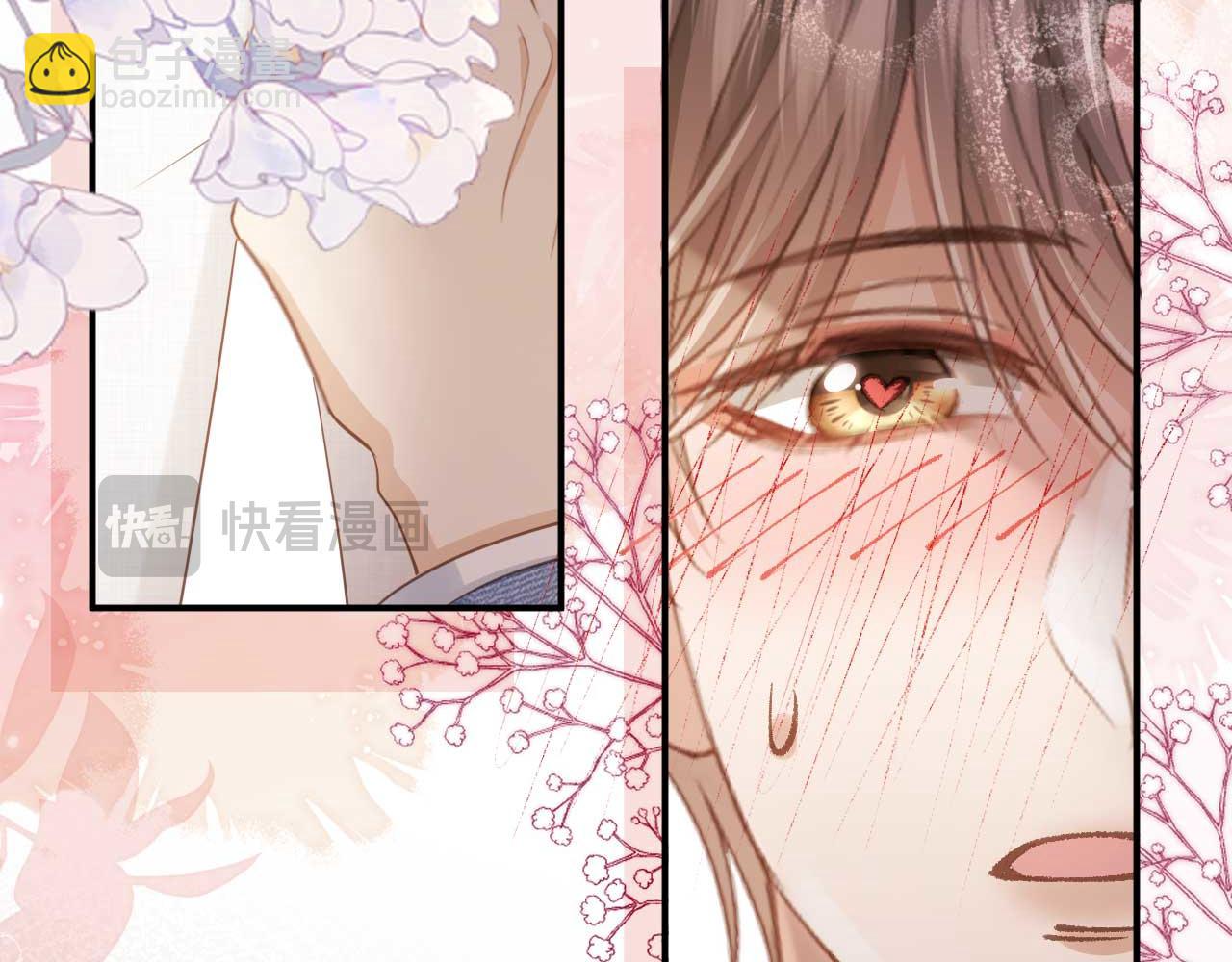 第69话 餐前点心(1/2)-第73话