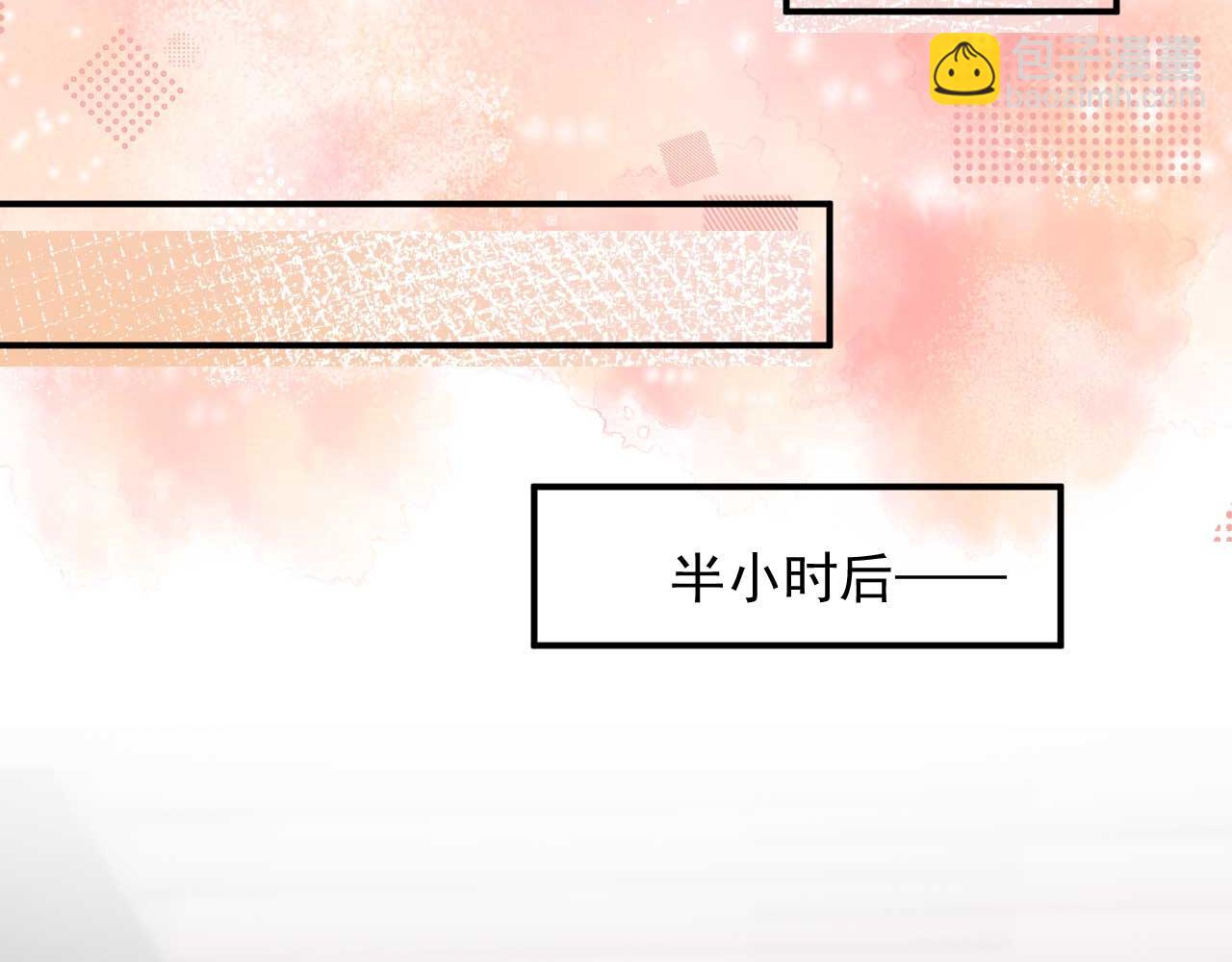 第69话 餐前点心(1/2)-第73话