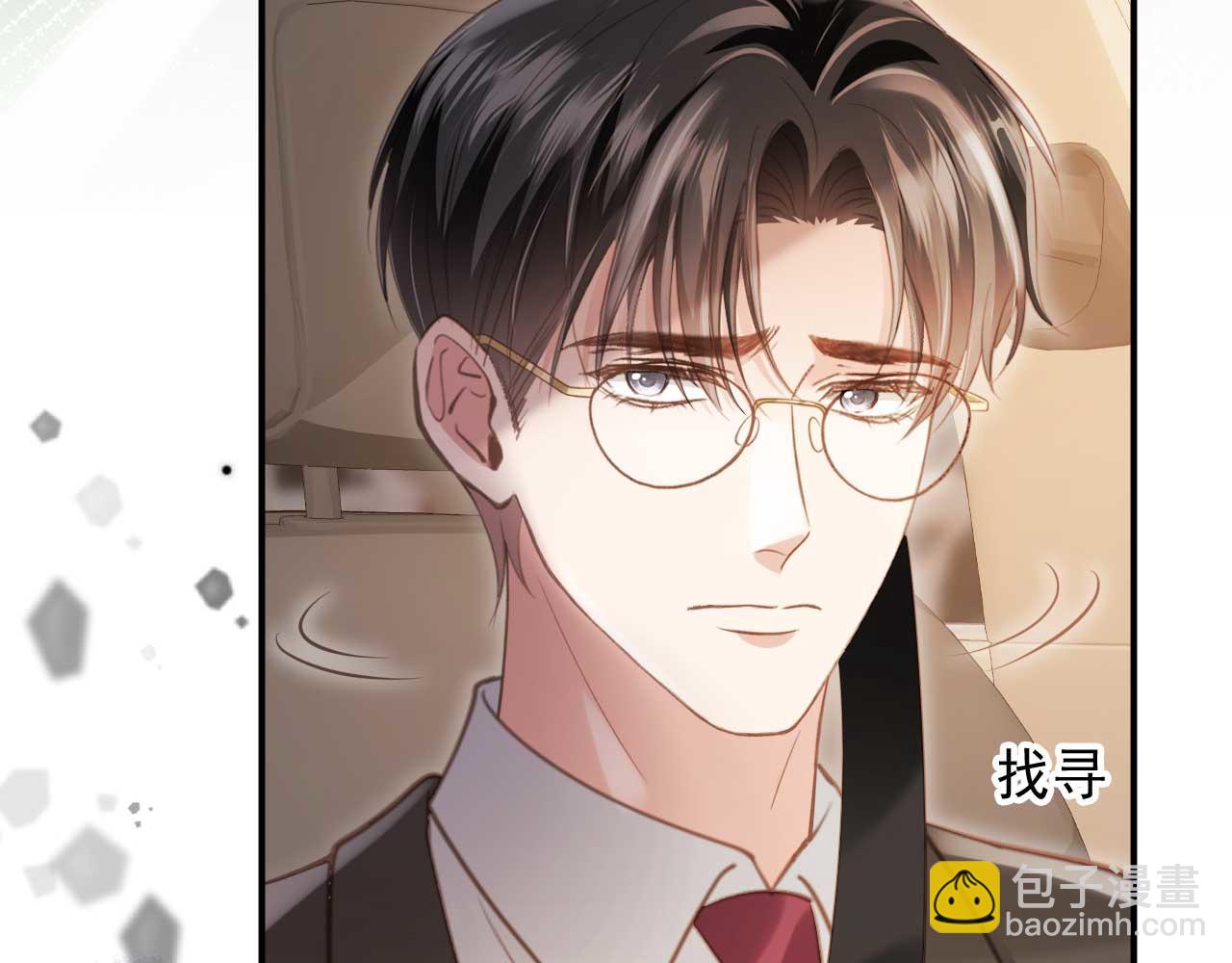 第69话 餐前点心(1/2)-第73话