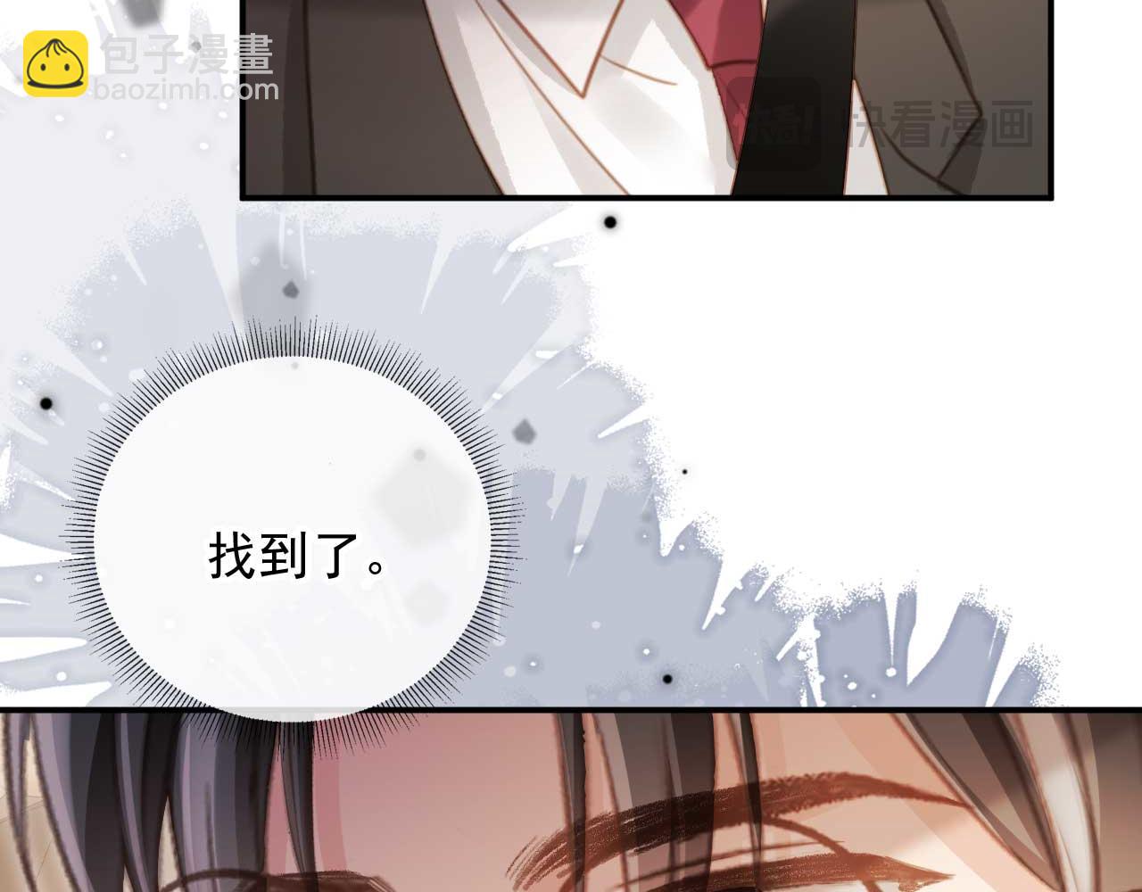 第69话 餐前点心(1/2)-第73话