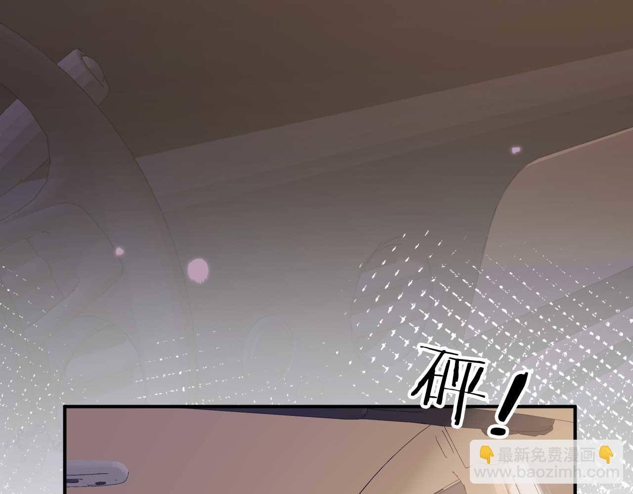 白月光他愛上替身了？！ - 第69話 餐前點心(2/2) - 6