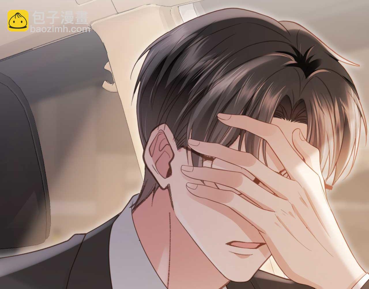 白月光他愛上替身了？！ - 第69話 餐前點心(2/2) - 2
