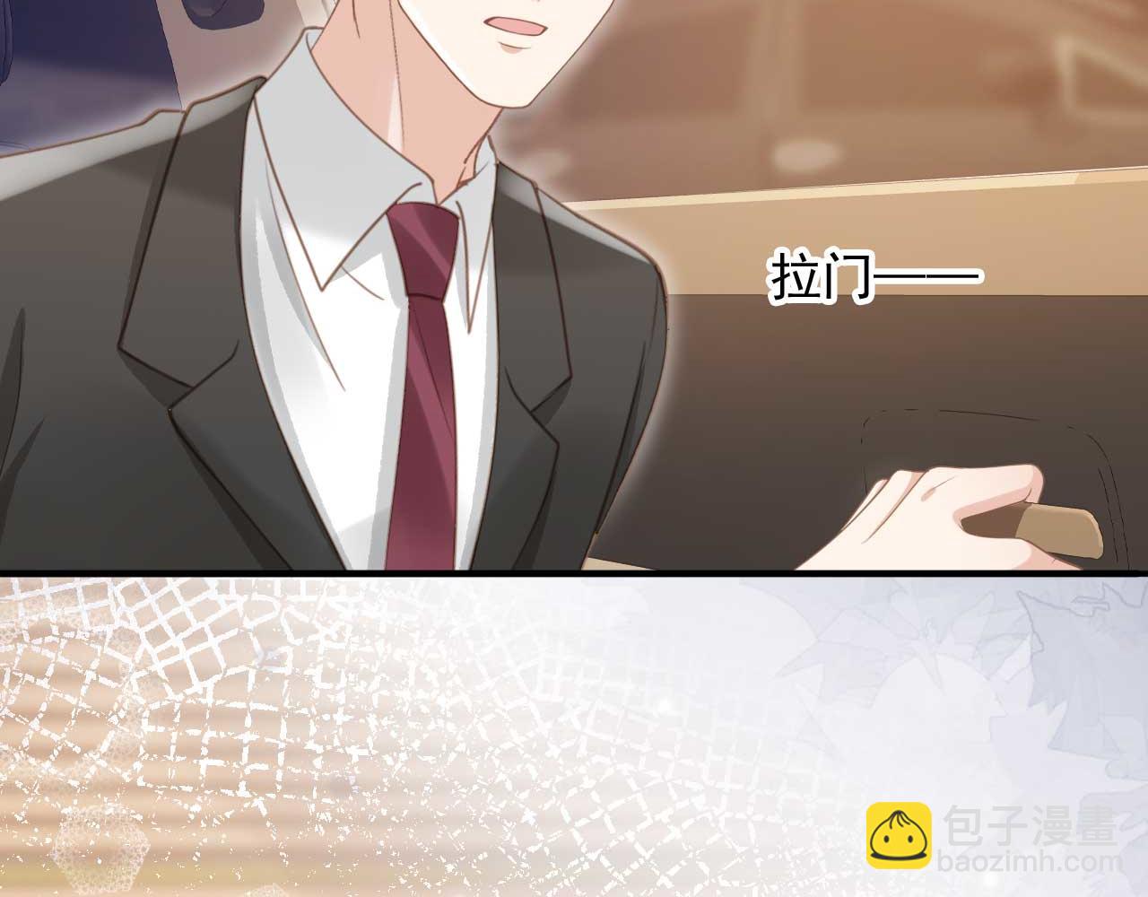 白月光他愛上替身了？！ - 第69話 餐前點心(2/2) - 3